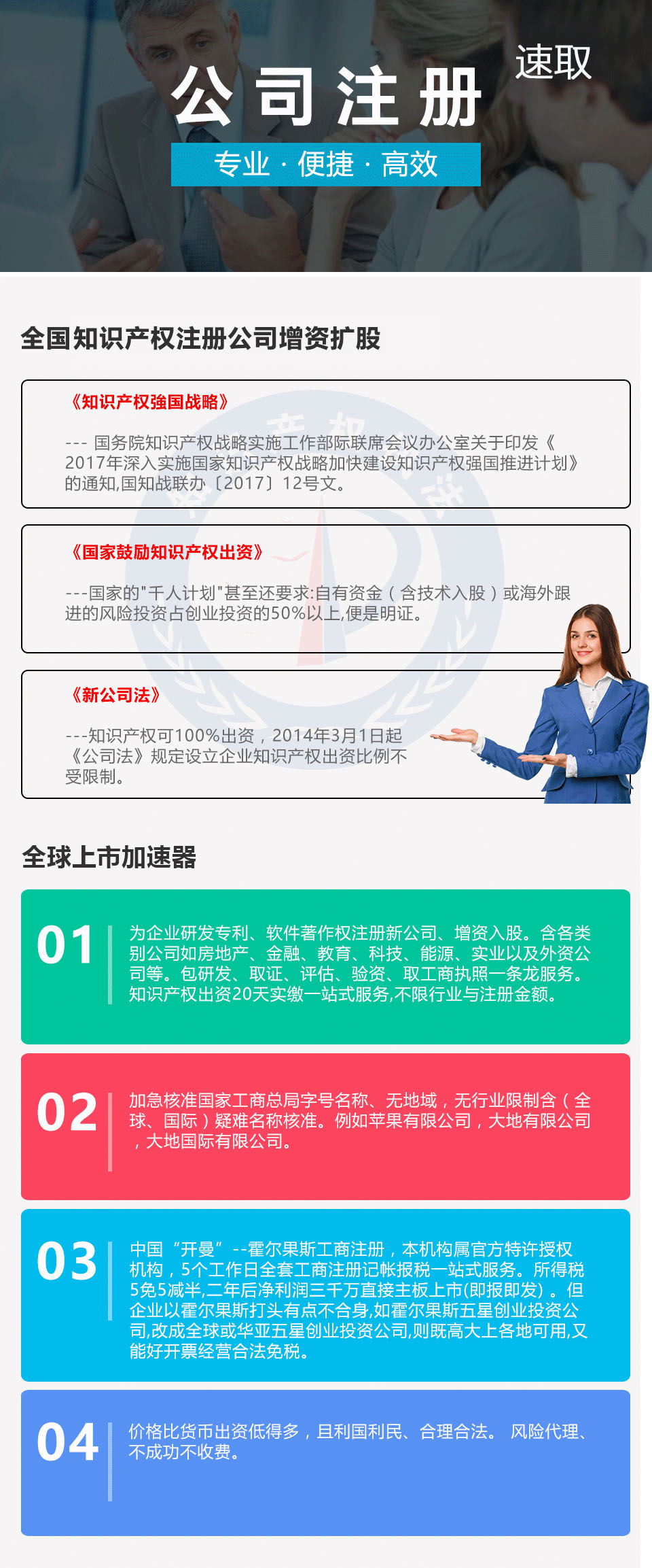 公司1.jpg